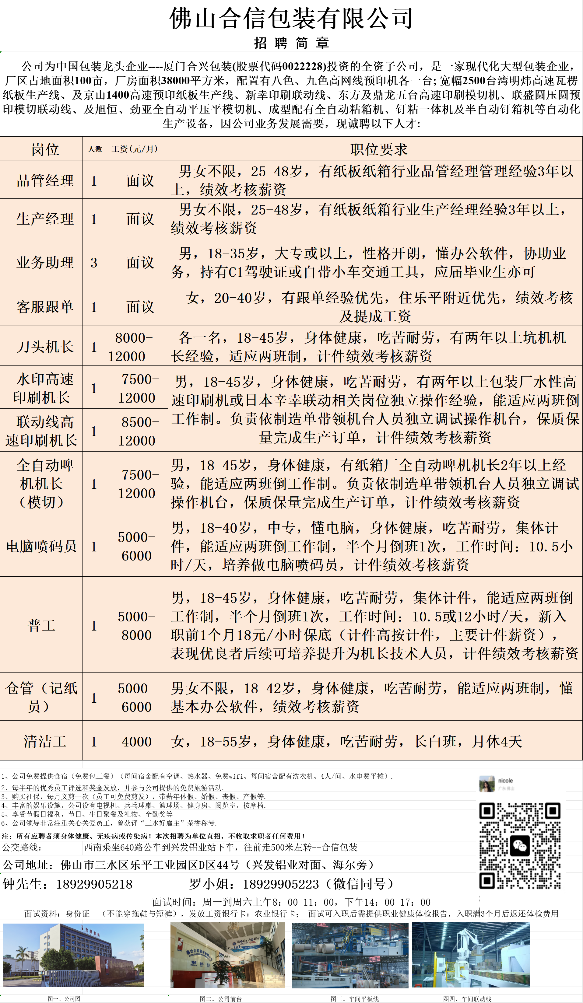 1747212560510650.png 7182d497952bb131bdeba52e8b3ecba.png