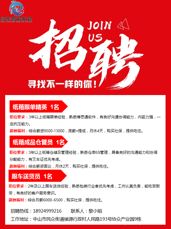 1749365660720245.png 微信图片_20250524134446.png