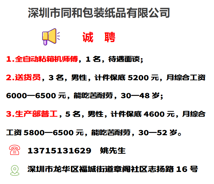1749365687108001.png 3eb4994a2f58d5f630070b1721a8cab.png
