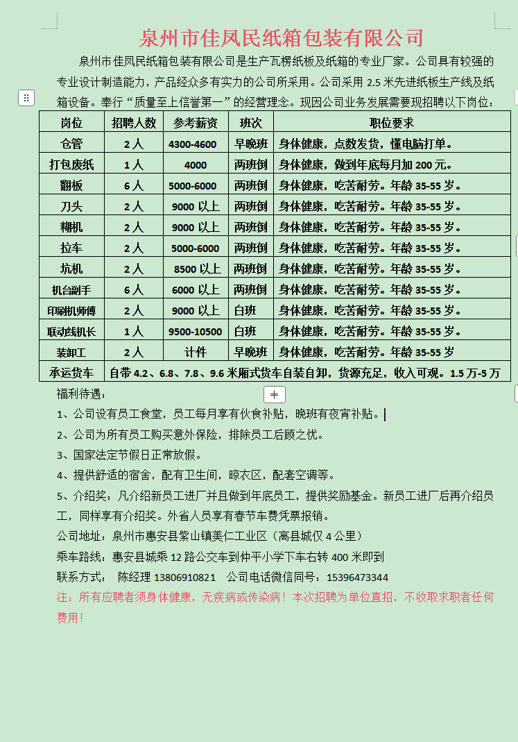 1773046229203063.png fe58282843c276665bce18a4c78c1569.png